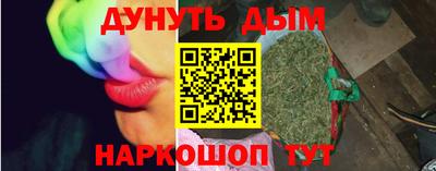 мескалин Бугуруслан