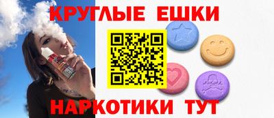 альфа пвп VHQ Изобильный