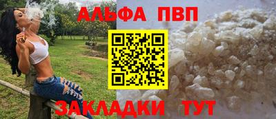 марихуана Абинск