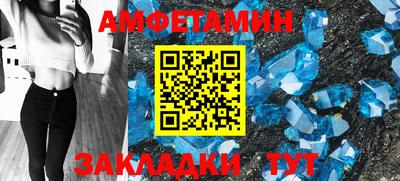 альфа пвп VHQ Изобильный
