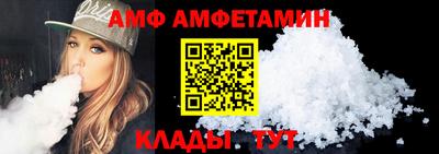 альфа пвп VHQ Изобильный