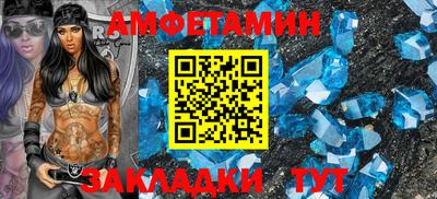 альфа пвп VHQ Изобильный