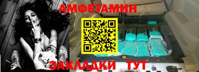 альфа пвп VHQ Изобильный
