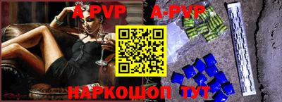 альфа пвп VHQ Изобильный