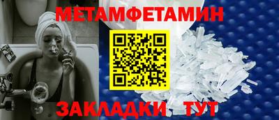 мескалин Бугуруслан