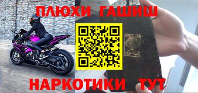 мескалин Бугуруслан