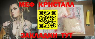 мескалин Бугуруслан