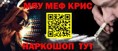 альфа пвп VHQ Изобильный
