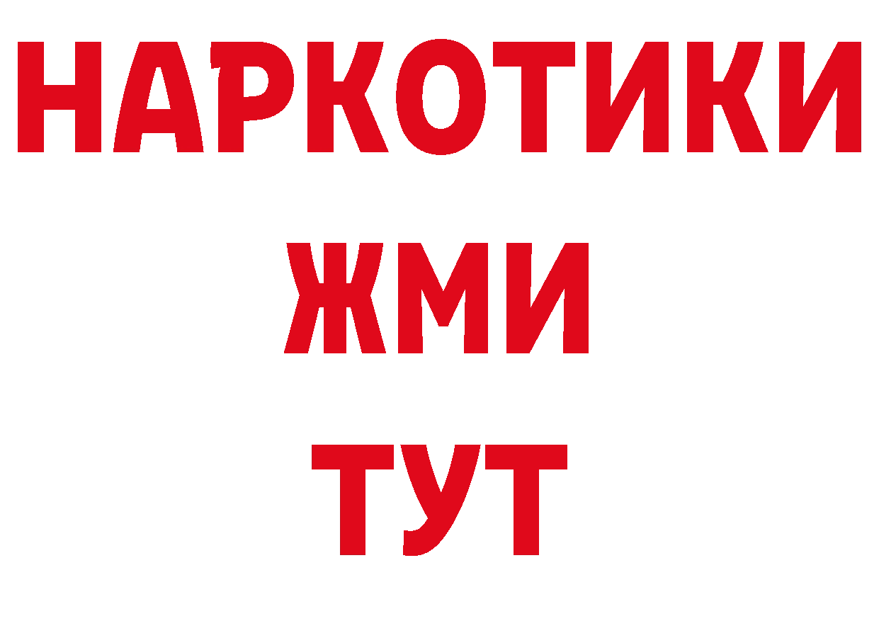 Канабис гибрид ТОР даркнет ссылка на мегу Павловский Посад