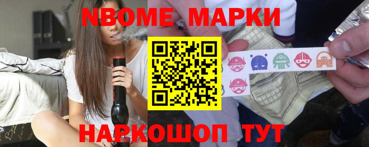 Плюхи  25-NBOMe  Вход с VPN  Ешки  Павловский Посад  Где купить наркотики?  Мефедрон  Марихуана  МАРИХУАНА  МДМА 