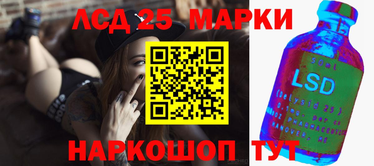 ЛСД экстази  Павловский Посад  Лсд 25 экстази кислота  Лсд 25 экстази кислота 