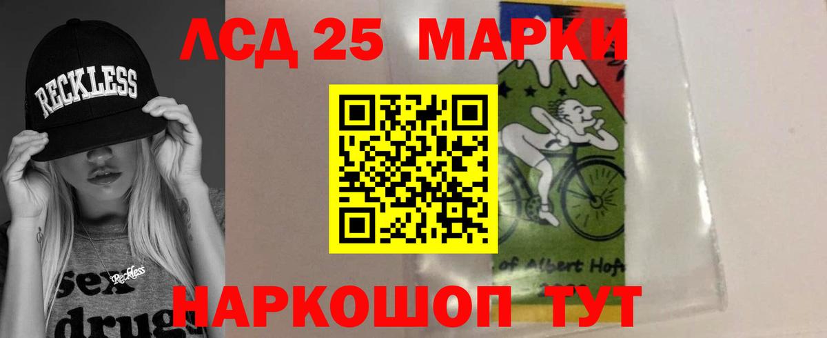 ЛСД экстази кислота  LSD-25 экстази ecstasy  omg как зайти  Лсд 25 экстази  Павловский Посад  Вход с VPN 