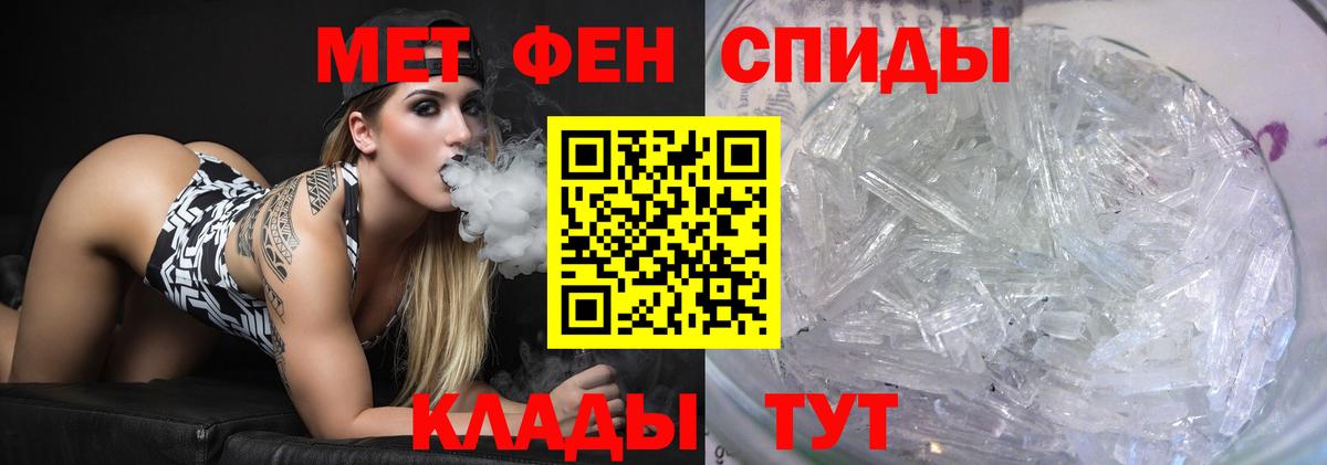 Метамфетамин пудра  Павловский Посад 