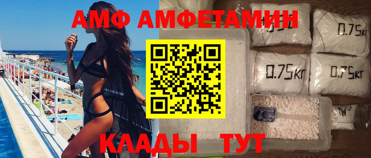 Первитин пудра Павловский Посад