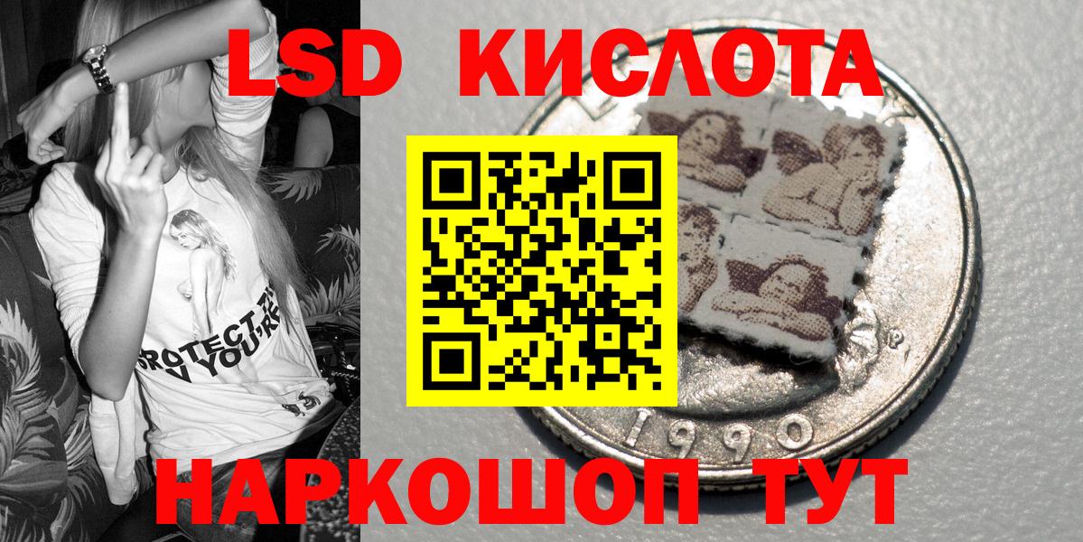 Марки NBOMe 1,5мг  Марки NBOMe 1,5мг  Марки NBOMe  Павловский Посад 