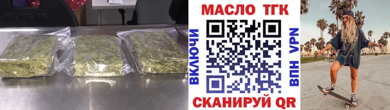 hydra   цены   Павловский Посад  Дистиллят ТГК вейп с тгк 