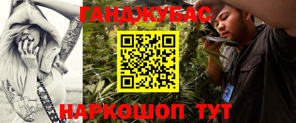 Бошки Шишки LSD WEED Павловский Посад