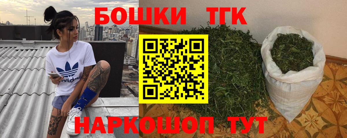 Конопля план Павловский Посад