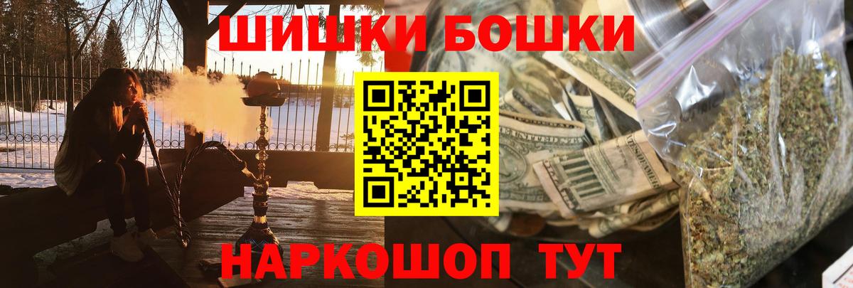Шишки марихуана индика  Бошки Шишки тримм  Павловский Посад 